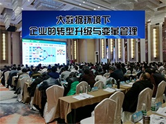借助大數(shù)據(jù)，指導(dǎo)企業(yè)進(jìn)行精細(xì)化管理和精細(xì)化營(yíng)銷(xiāo)。