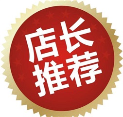 《連鎖店商品管理與盈利提升》