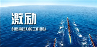 《管理者低成本激勵技巧與領(lǐng)導(dǎo)力訓(xùn)練》