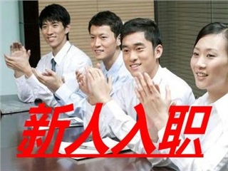 《銀行新進(jìn)員工“贏在職場(chǎng)”特訓(xùn)營(yíng)》