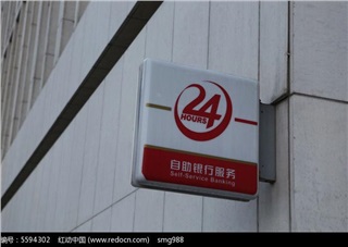 《銀行差異化營銷》