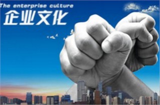 《企業(yè)文化管理實務(wù)》