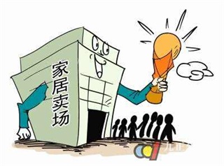 《贏戰(zhàn)終端 ——家居建材終端實(shí)戰(zhàn)技能提升》