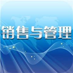 《銷售團(tuán)隊(duì)建設(shè)與管理》